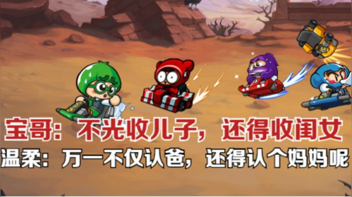 宝哥：不仅收儿子，还收女儿，温柔：万一是认个妈妈呢？