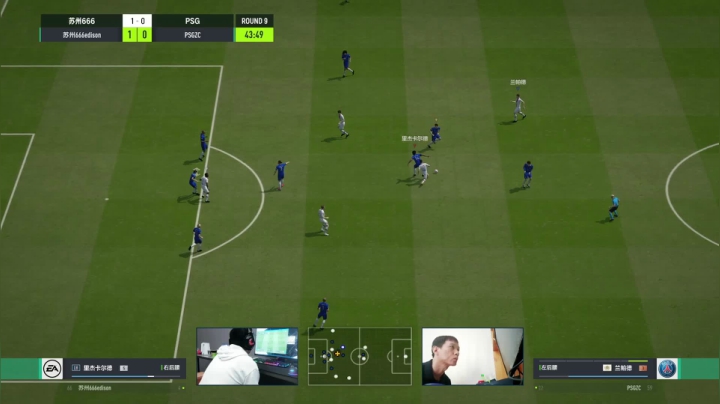 【2021-06-08 15点场】FIFAOnline4官方直播间：FSL S9常规赛day5直播