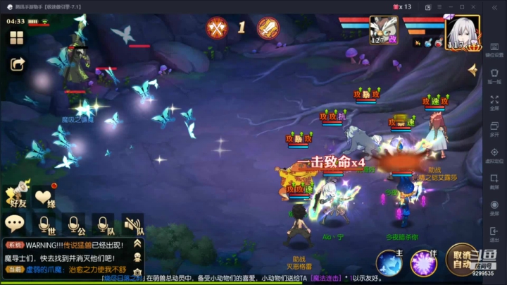 【2021-06-08 03点场】给我种小草莓：【妖精的尾巴：魔导少年】日常活动驱魔~