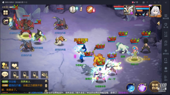 【2021-06-07 21点场】给我种小草莓：【妖精的尾巴：魔导少年】日常活动驱魔~