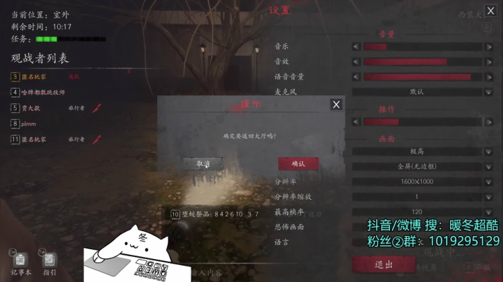 【2021-06-08 14点场】暖冬：今天双倍亲密和上限喔OuO