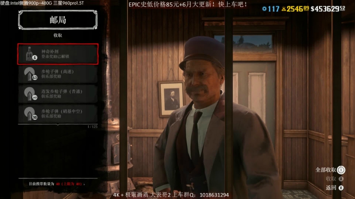 【主播沫沫 荒野大镖客】2021-06-07 21:39:38-2021-06-07 21:54:39
