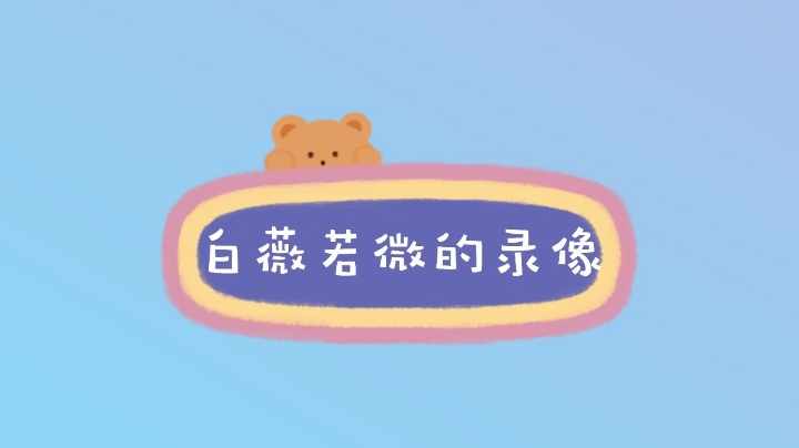 今天吃鸡了吗~