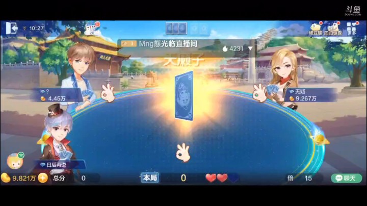 0607特辑，很佩服上家抢地主的勇气，但是我送他六个字，自作孽，不可活，抢地主没有好下场的