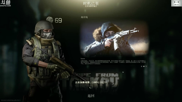 【TAT大白 逃离塔科夫】2021-06-07 23:18:44-2021-06-07 23:33:27