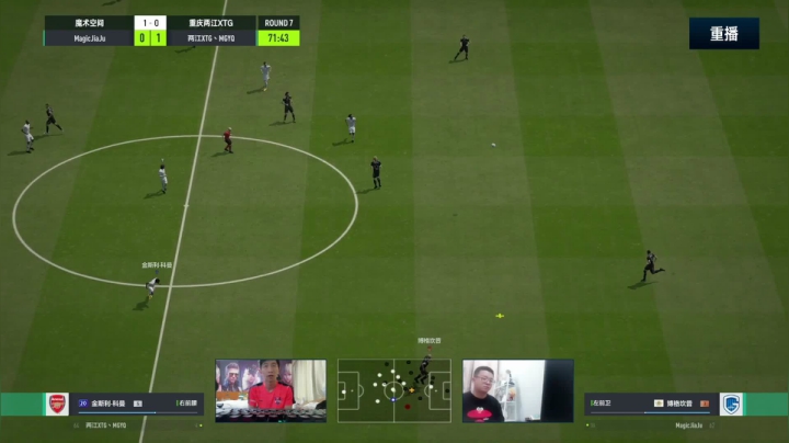 【2021-06-08 07点场】FIFAOnline4官方直播间：FSL S9常规赛day4重播