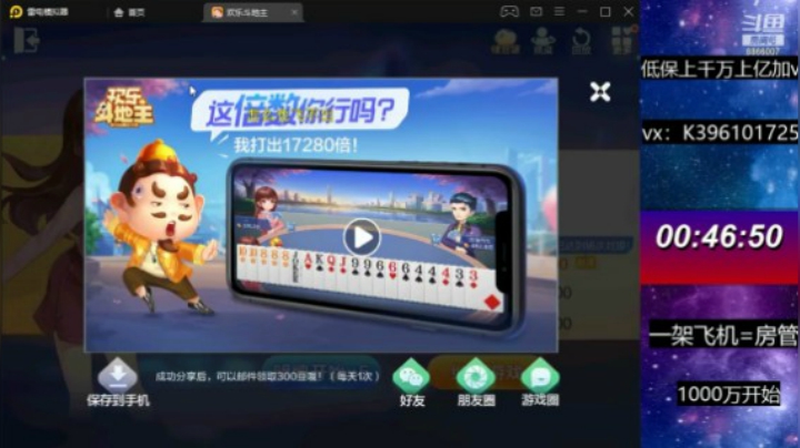 天地癞子。头铁的我是最帅的