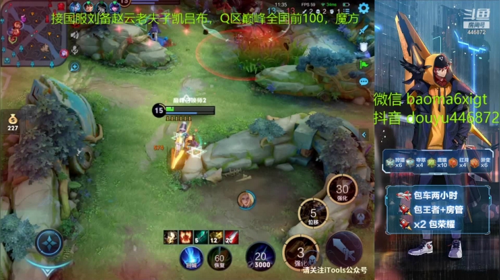 【2021-06-07 16点场】顶级80后：34岁大叔85段打野，打几个小魔方