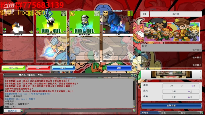 【2021-06-05 21点场】中等高手：果然，健身归来手感全无