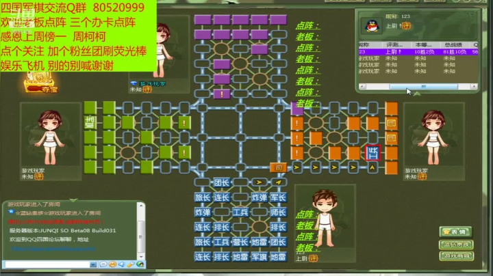 【2021-06-07 13点场】轩辕绝杀008：四国路感谢遇见，感恩有你。
