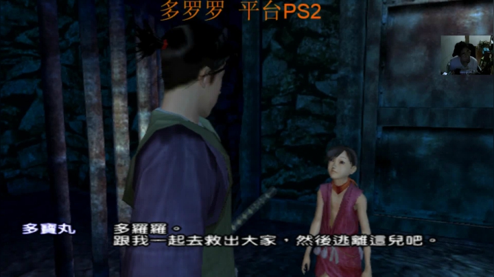 【2021-06-06 03点场】章随便先生：多罗罗UP~