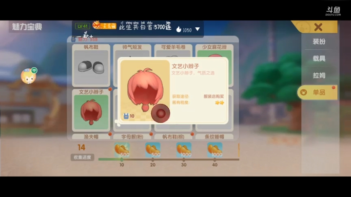 嗯，第一次玩这个游戏，不知道怎么玩，脑袋疼。