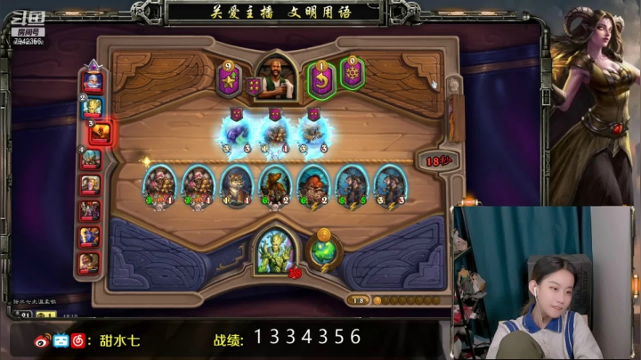 【2021-06-02 17点场】甜水七：日常不知道什么标题