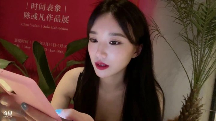 【2021-06-08 21点场】小苏菲：东边日出西边雨，你姐我是大美女。