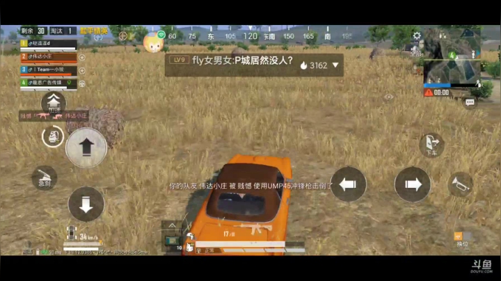 【2021-06-07 21点场】如浩腾霄鹏丶龍恩传媒：早          
安