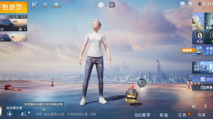 新人主播，请多关照