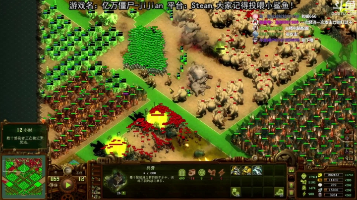 【荣耀洋洋 亿万僵尸】2021-06-07 18:26:19-2021-06-07 18:41:23