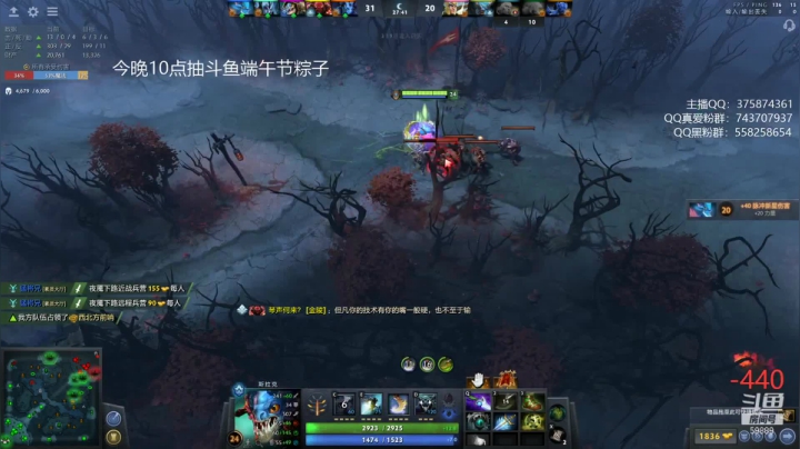 【DOTA2】亚瑟归来丶的精彩时刻 20210608 01点场