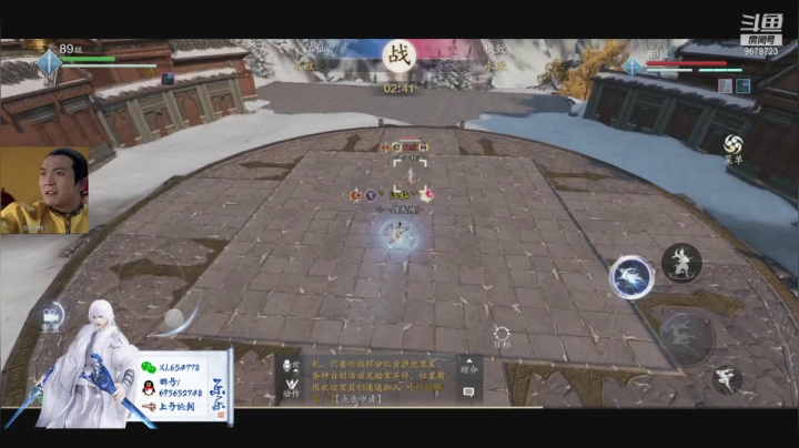 【2021-06-07 23点场】乐乐阿ovo：太白白白白白