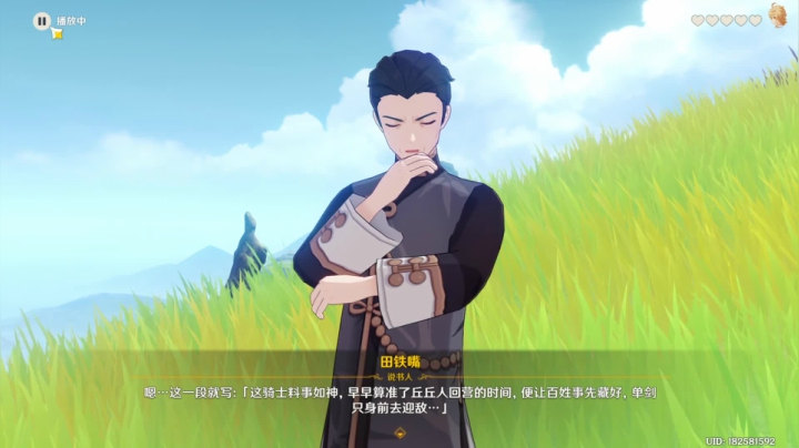 【2021-06-07 13点场】yd有毒丶：这游戏真滴好玩！！