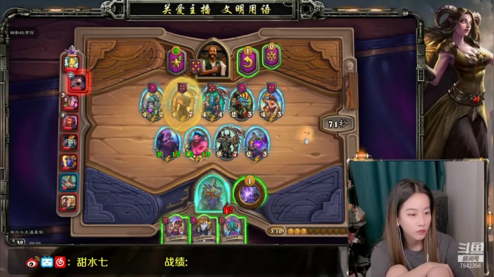 【2021-06-07 20点场】甜水七：掉分期总是十分漫长