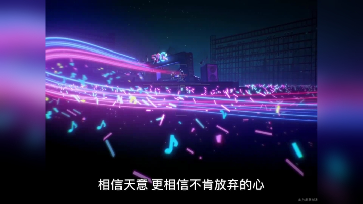 周瑜小乔520皮肤台词