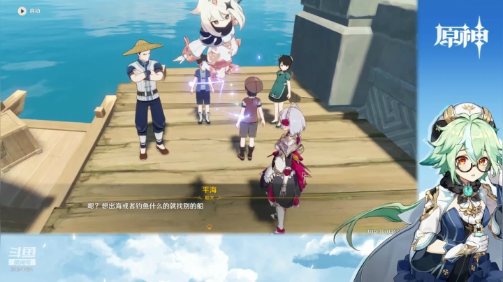 【原神】叶梧缘的精彩时刻 20210607 23点场