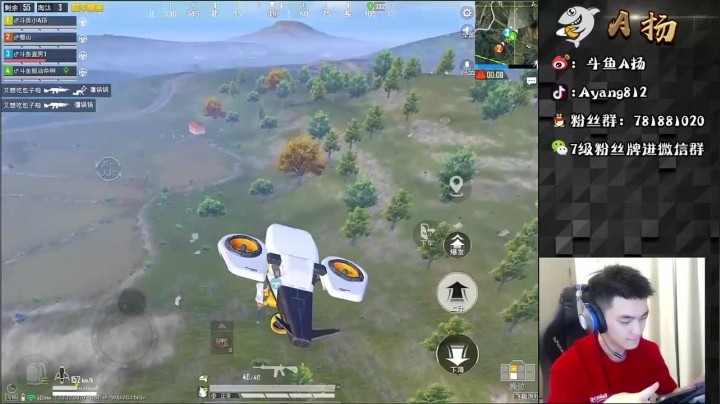 7杀吃鸡，兄弟挺住，空中支援马上到达