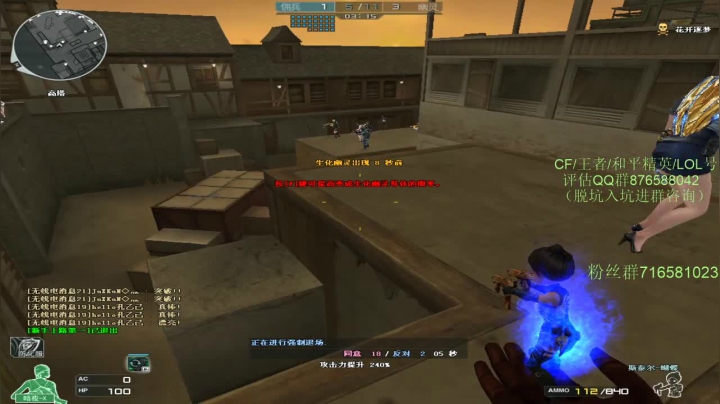 【2021-06-07 21点场】生化利刃一冷风：冷风:状态低迷