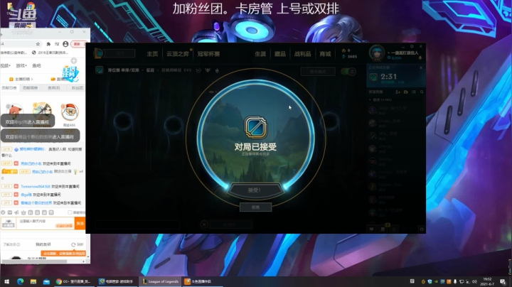 【2021-06-07 19点场】GS丶望月：寒冰专场：万场纯银土皇帝！！