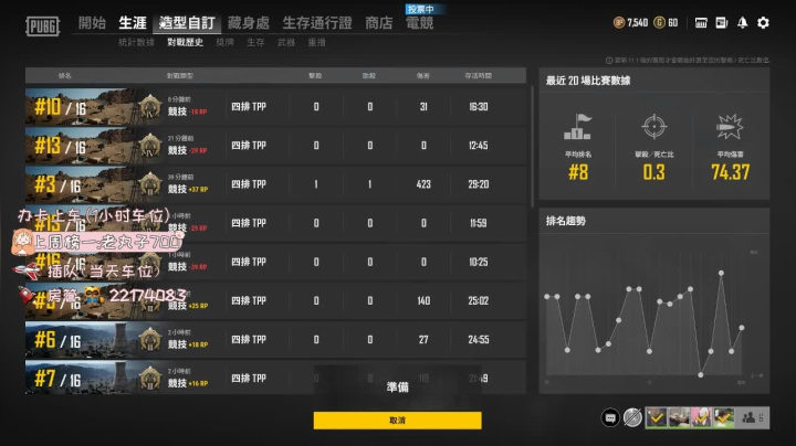 【2021-06-07 22点场】游戏天才皮皮姜：【姜姜】有车位 办卡上车
