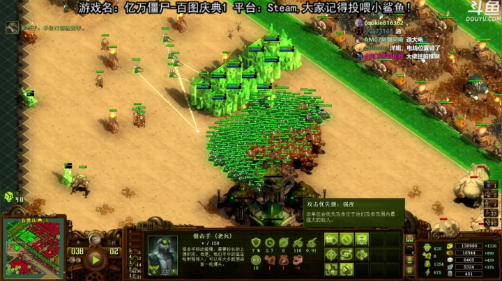 【荣耀洋洋 亿万僵尸】2021-06-07 22:58:54-2021-06-07 23:13:57