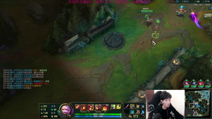 【英雄联盟】主播油条的精彩时刻 20210608 17点场