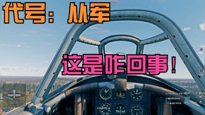懵！咋回事！！