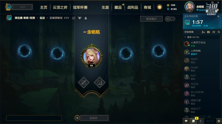 【2021-06-07 03点场】是阿破啊：网二钻石教学