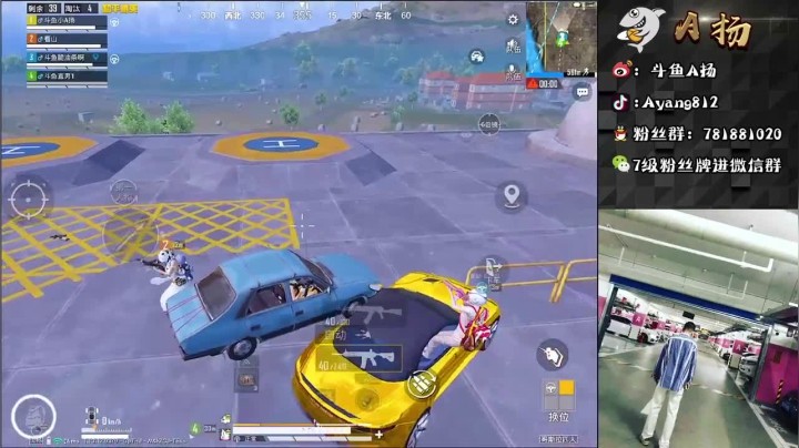 9杀吃鸡，说实话，没想到你会在这