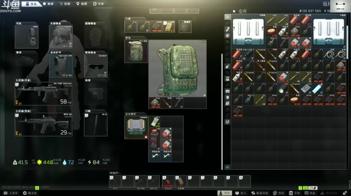 【TAT大白 逃离塔科夫】2021-06-07 20:30:27-2021-06-07 20:37:31