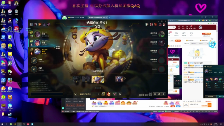 【2021-06-07 20点场】雨喵呀：桃子加油回钻一