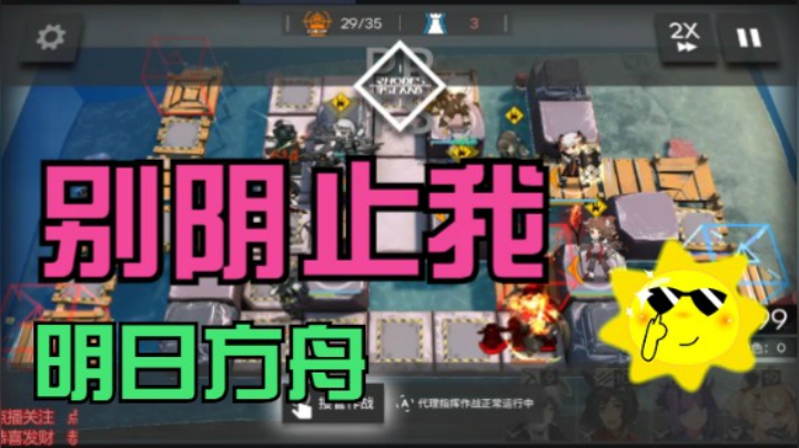 别阻止我OF-5