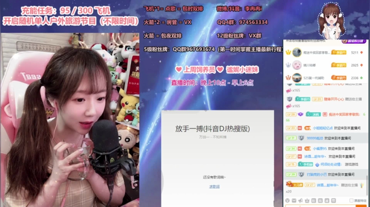 【2021-06-07 22点场】李冉冉i：冉冉：祝大家高考顺利喔