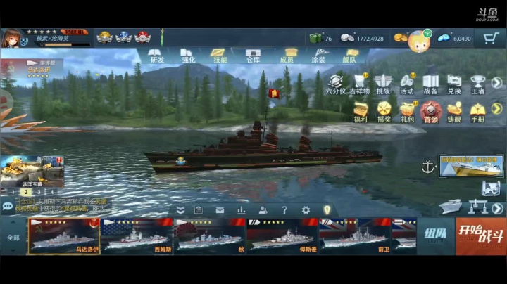【2021-05-30 13点场】核武沧海笑：核武沧海笑直播间 9409841