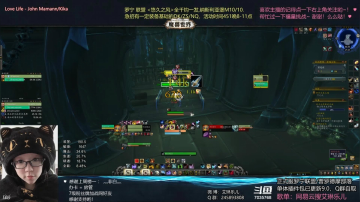 【2021-06-07 20点场】艾琳乐儿：艾琳：旗开得胜，金榜题名！