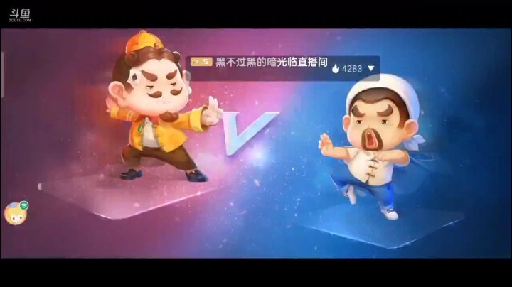 0607特辑，本来一个大王四个癞子那么强了，来个提前明牌，结果补上小王之后，点子牌的实力又加强，原先两位农民都感觉不好处理，这回他们比翻天还难了