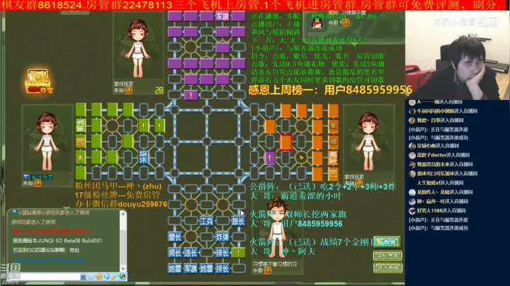 【棋牌娱乐】神机小诸葛的精彩时刻 20210608 19点场