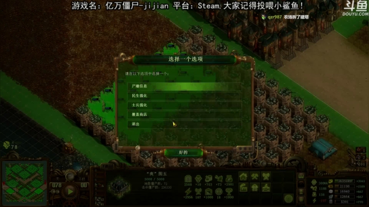 【荣耀洋洋 亿万僵尸】2021-06-07 19:56:38-2021-06-07 20:11:06