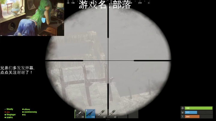 【2021-06-08 01点场】早苗大帅比：我活下来了！ 2278398