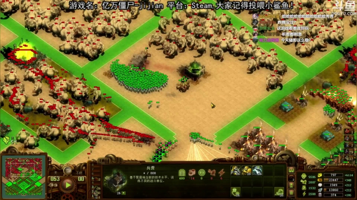 【荣耀洋洋 亿万僵尸】2021-06-07 17:41:08-2021-06-07 17:56:10