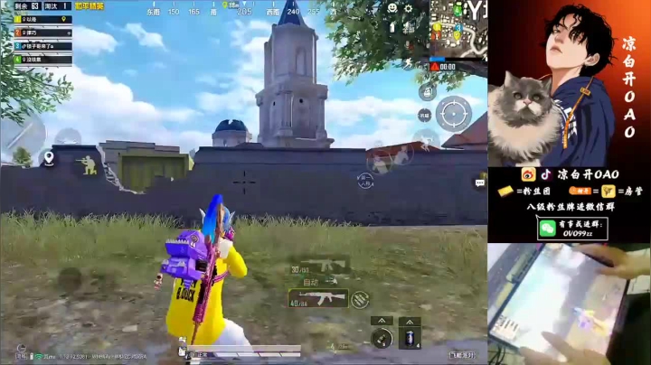 6杀吃鸡，这波叫天降奇兵