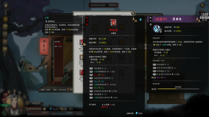 【肥尸 鬼谷八荒】2021-06-08 17:59:44-2021-06-08 18:14:52