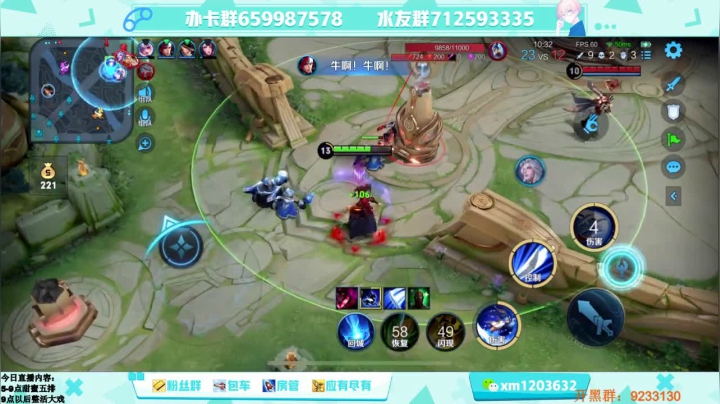 【2021-06-08 21点场】阿Biu一身绝技：用爱发电，给粉丝极致的游戏体验！